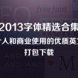 2021年彩图图库49网站下载了