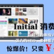 澳门彩网官网