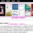浏览器没有安装flash插件怎办